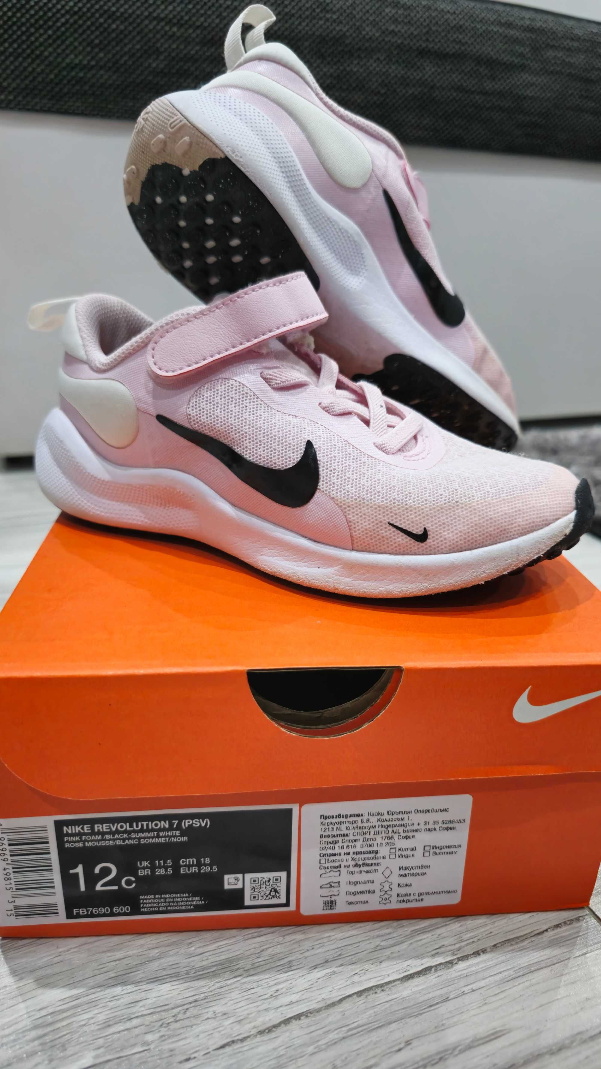Детски маратонки Nike