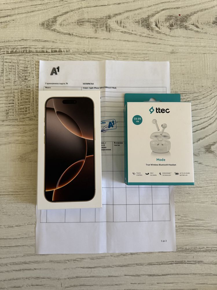 НОВ Iphone 16 Pro 128GB Desert 5G 24м. ГАРАНЦИЯ ПОДАРЪК