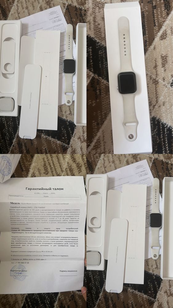 Apple Watch 8 series 45 mm