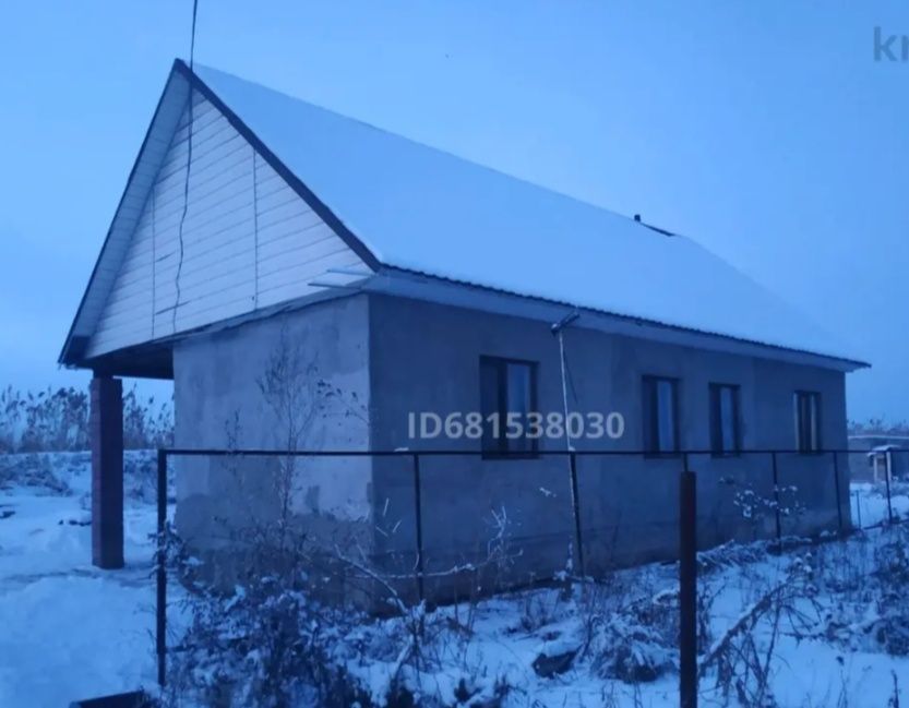 Срочно уй сатылады