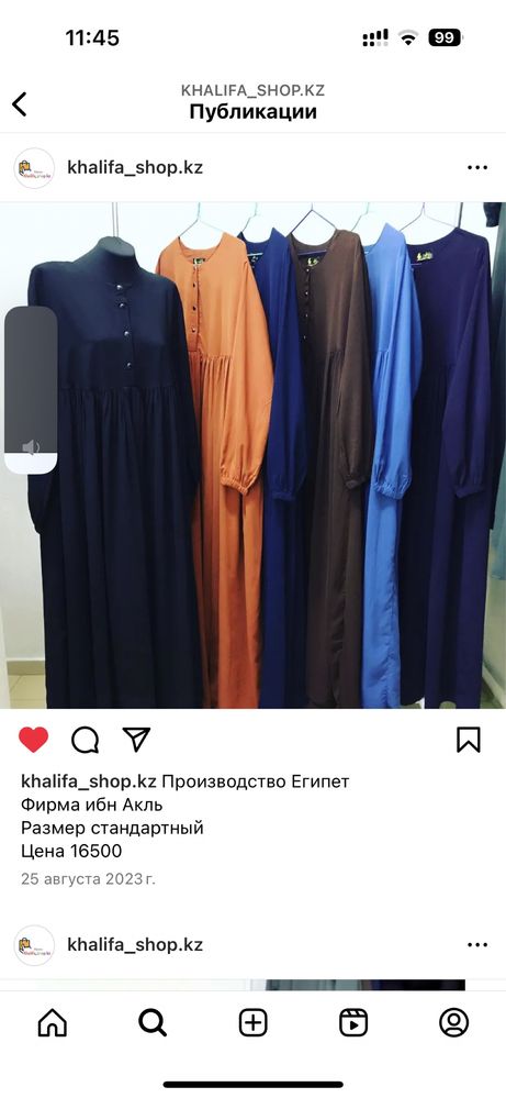 Кара хиджаб сатылады стандарт киелмеген таза