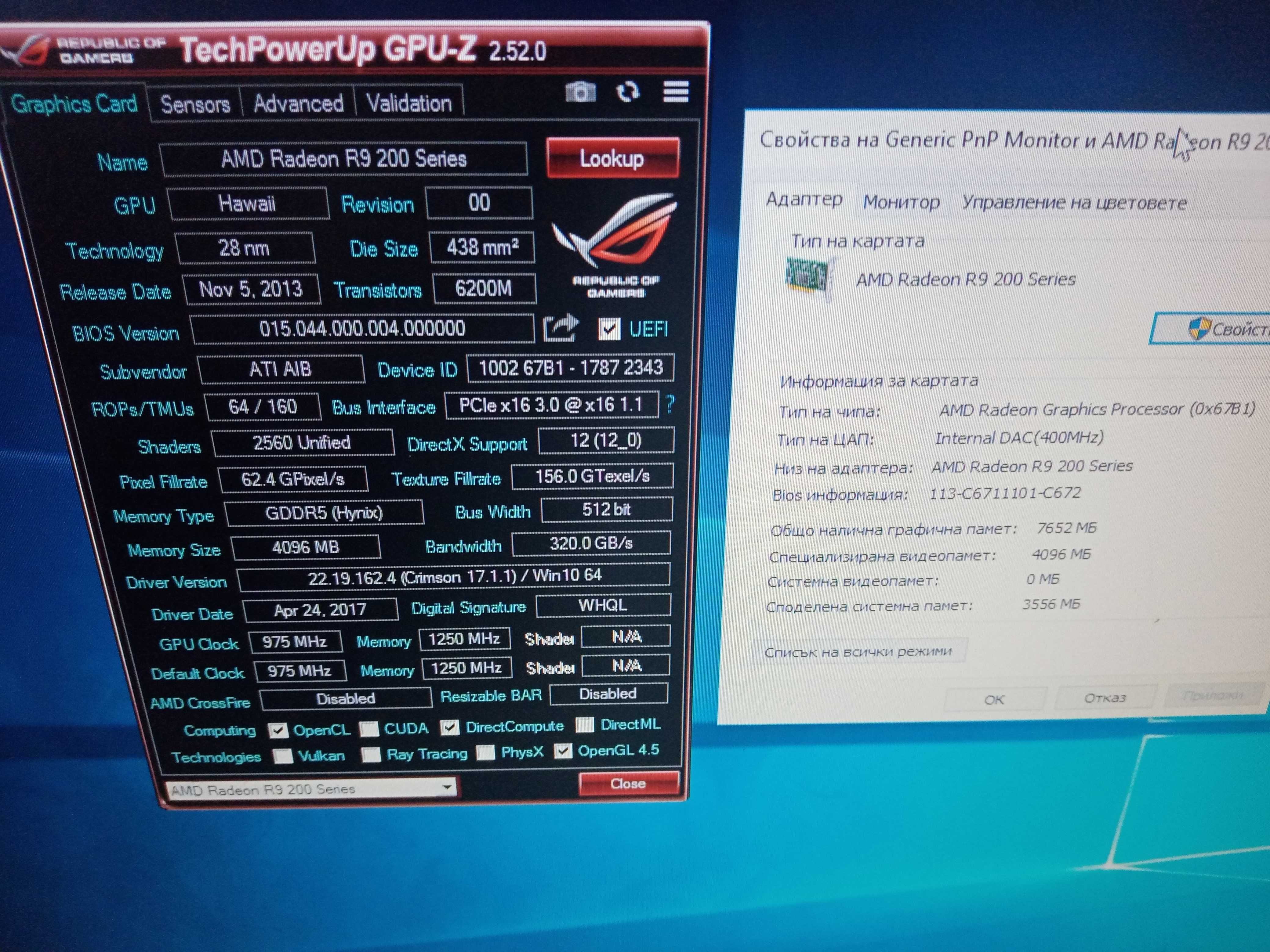 Продавам видео карта ati radeon 290Х 4ГБ