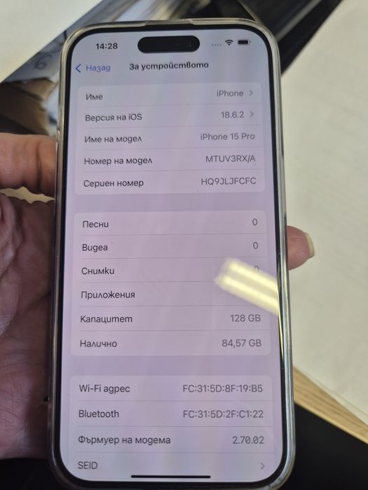 IPhone 15 pro black titan - отлично състояние