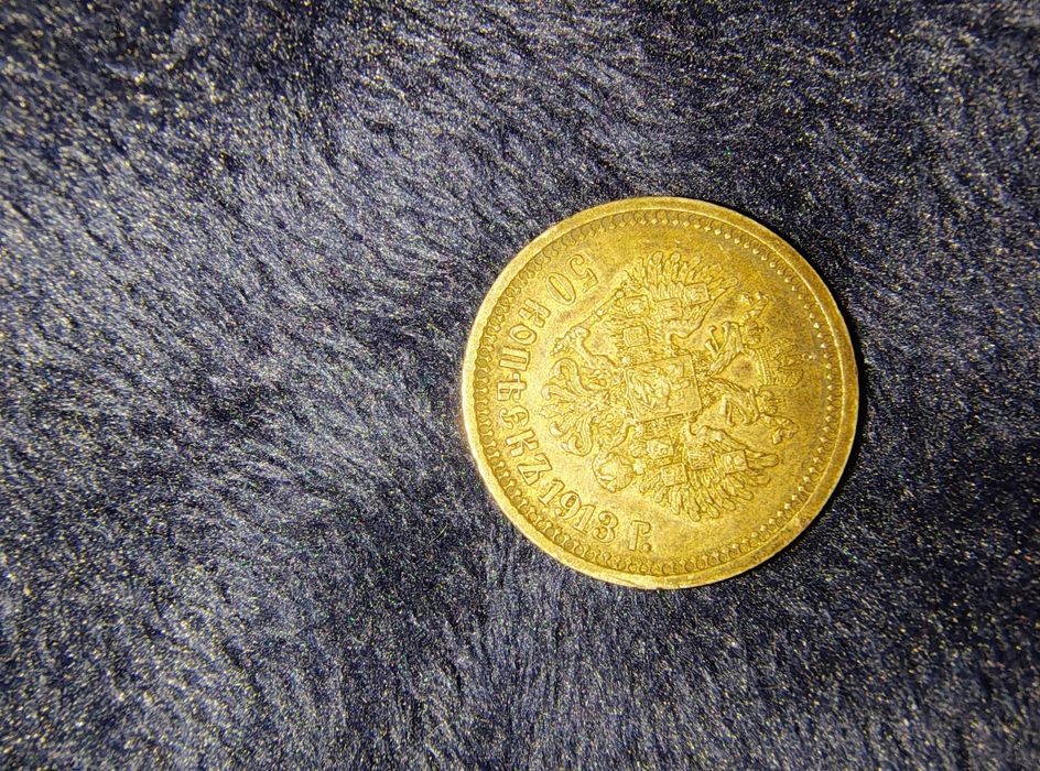 Monezi vechi, argint, medalioane de colectie