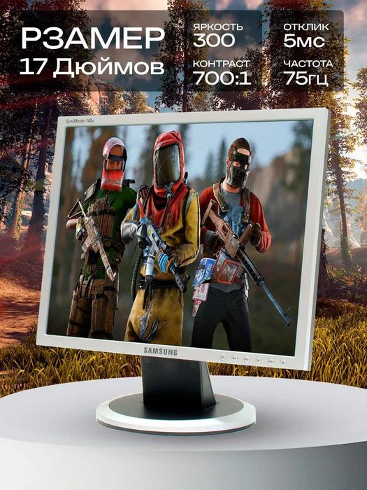 Продам монитор Samsung в хорошем состоянии.