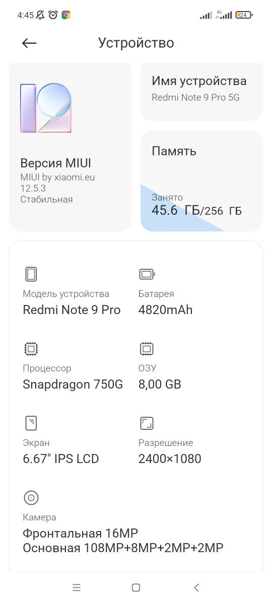 Redmi 8/256gb elonni o'qingla!!!