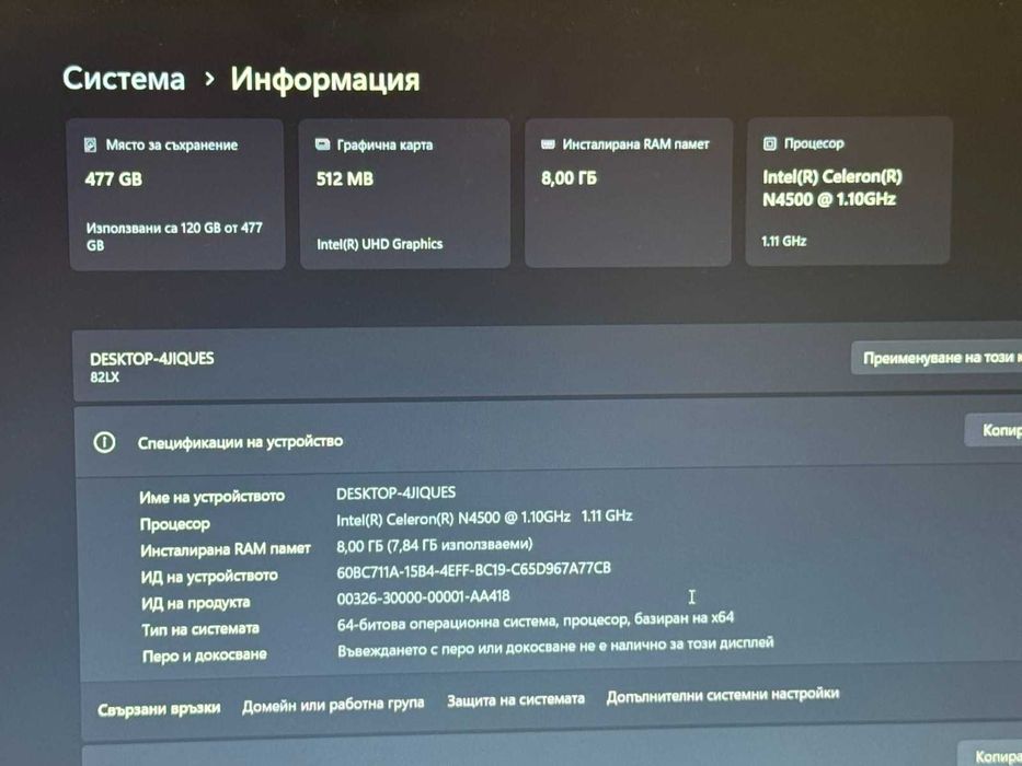 Lenovo IdeaPad 1i 15" – Intel Celeron N4500 / 8GB RAM / 477GB SSD