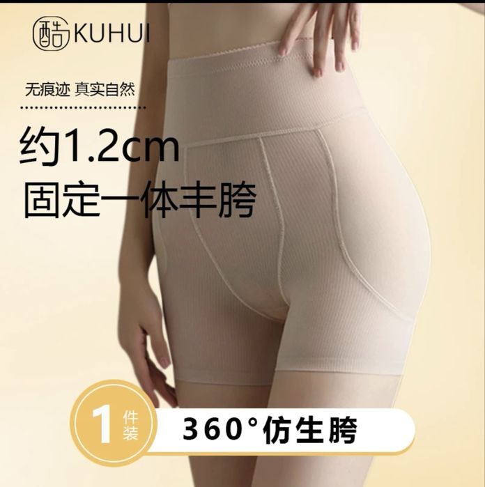 Накладные бедра с утяжкой