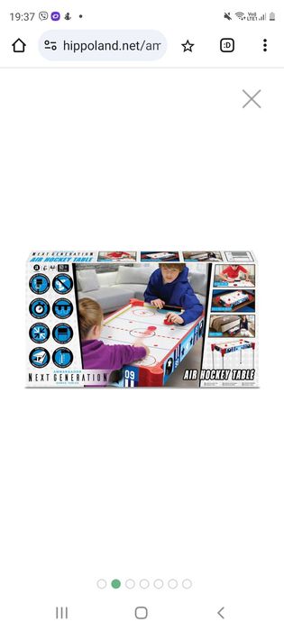 Въздушен хокей с батерии