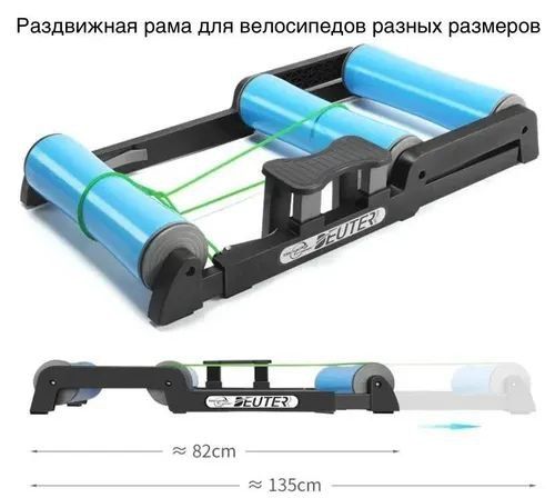 Велостанок роллерный Deuter Antares