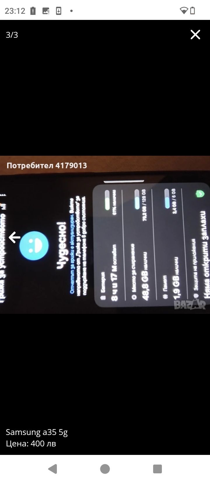 Samsung Galaxy a35