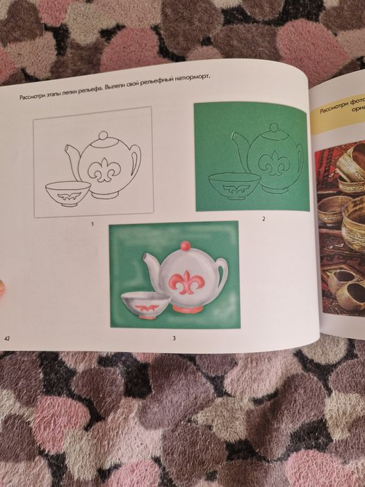 Продаю альбом обучающий рисованию