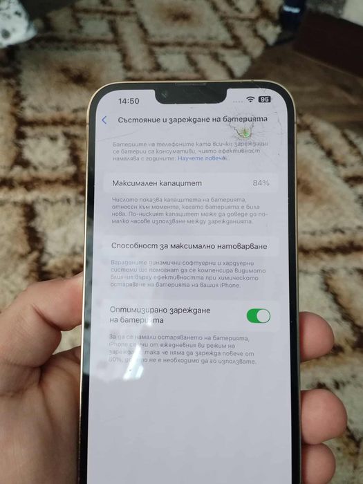 Айфон 13 про макс!
