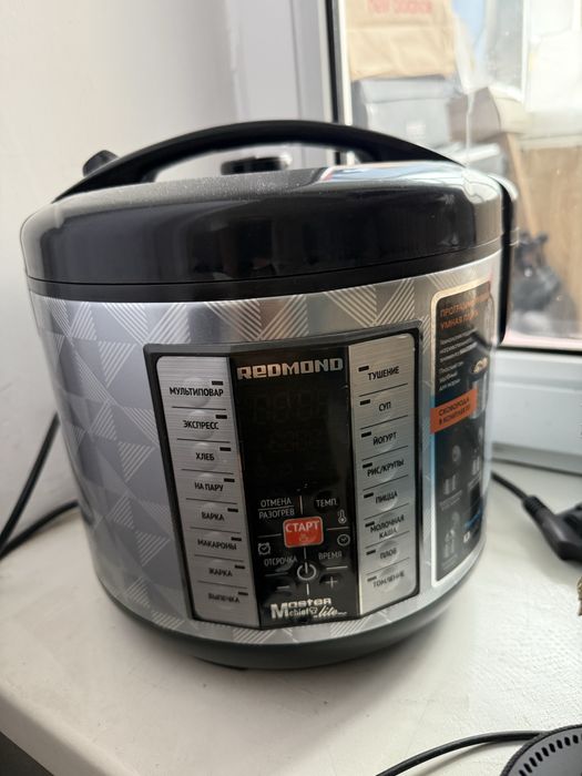Продам мультиварку