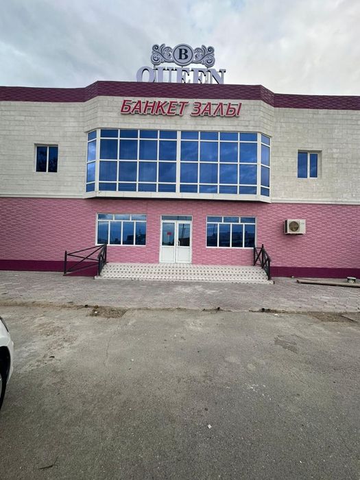 Продажа банкетного зала