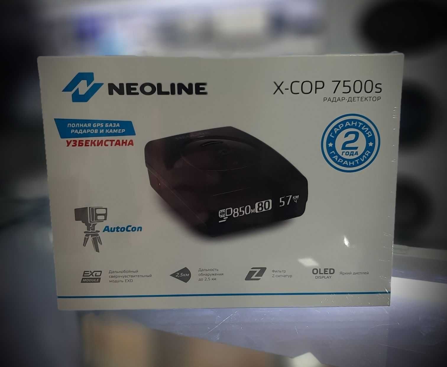 Neoline 7500s оригинал 100%. Доставка прошивка сервис установка беспла