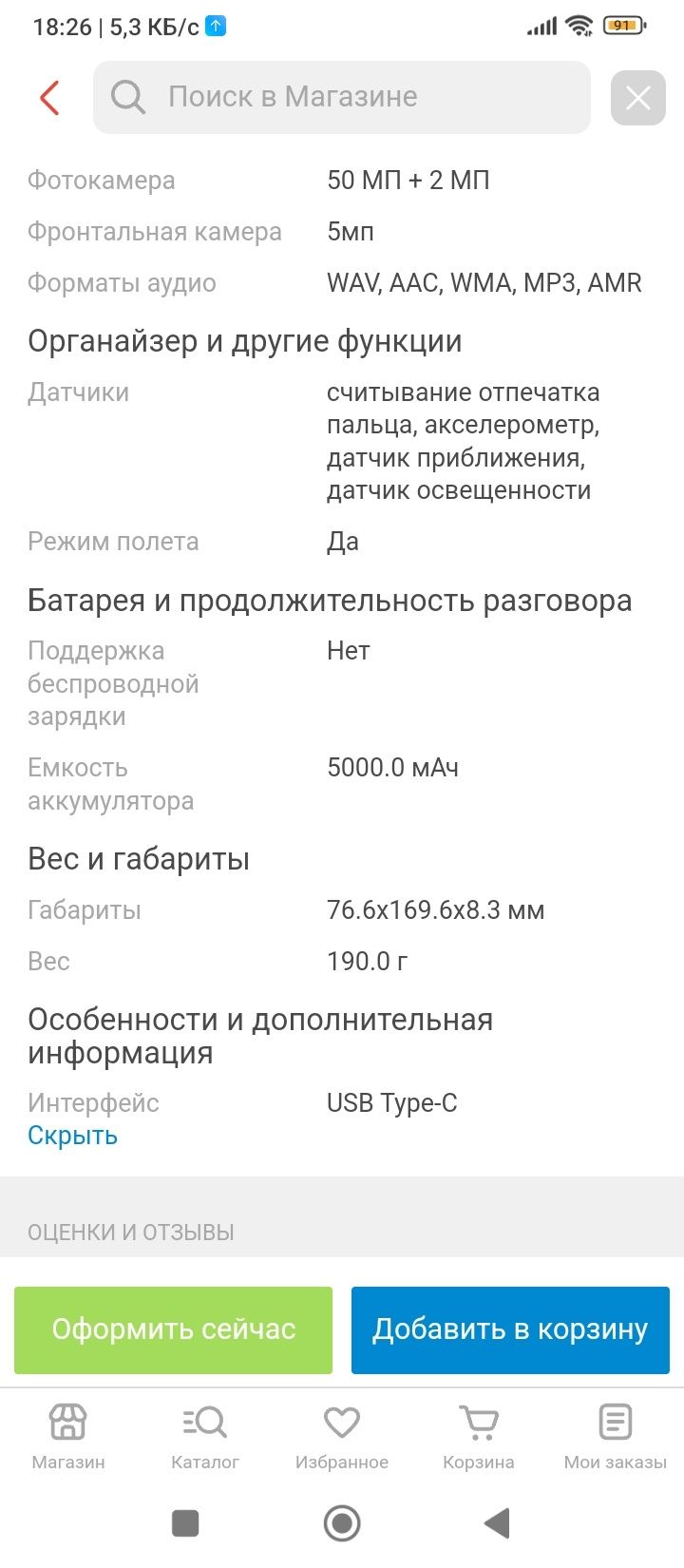 Продам redmi 10 c