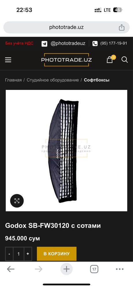 Продаю камеру Canon 750D 18-55 Kit