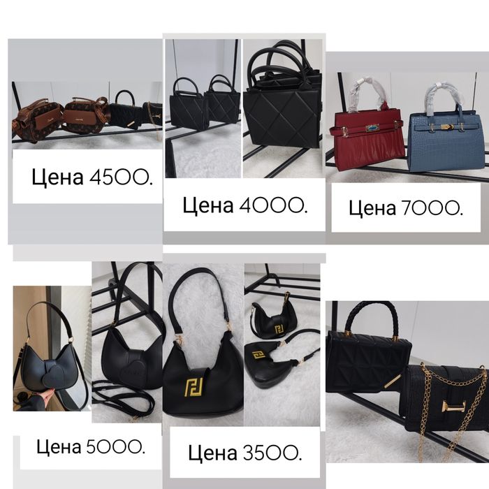 Срочно продам женская сумочка