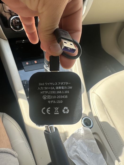 Carplay AI box nou desigilat