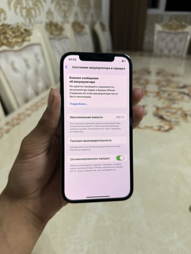 Iphone 12 pro 128gb