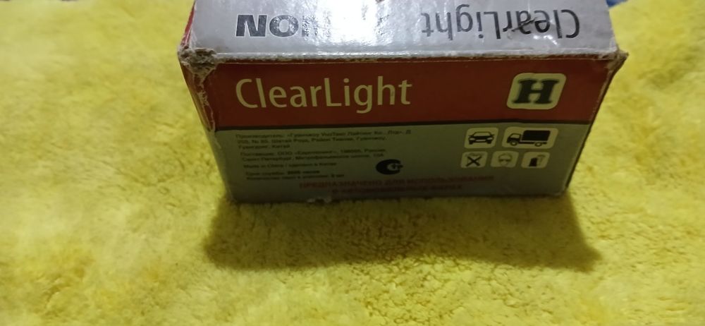 Фонары (aftomobillar uchun lampalar)