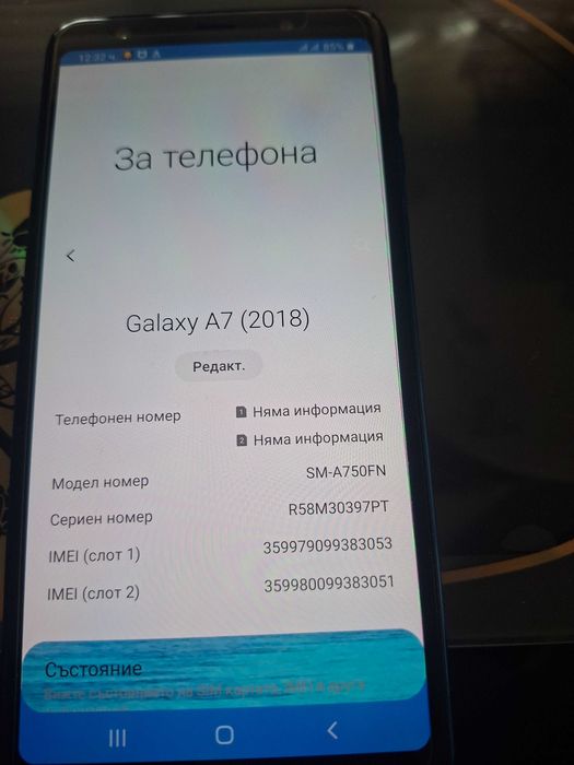 Телефон самсунг А7