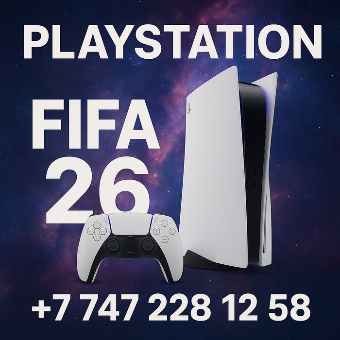 Шок!!! Акция!!! Аренда Playstation 5. Аренда ПС5.  Прокат ПС5