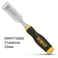 Инструмент ручной - Стамески Разные - DeWALT Trend