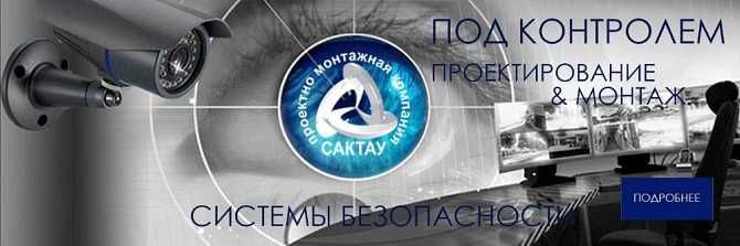 Болид, Рубеж, Perco, Apollo Apacs, Сибирский Арсенал и прочее...