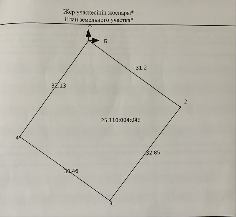 Продается отдельно стоящий дом.