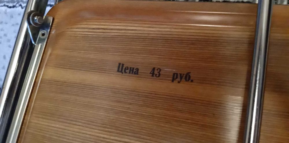 Стара сервизна руска количка СССР от 80-те.