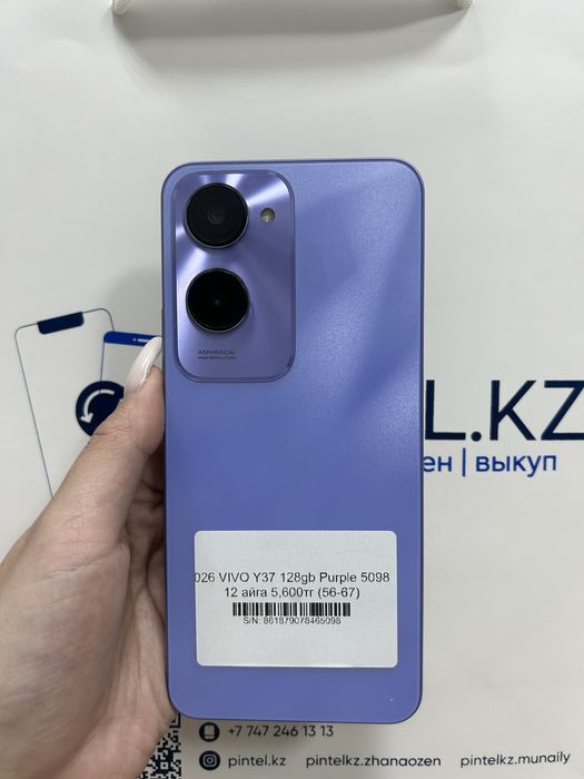 Vivo Y37 128 gb с гарантией