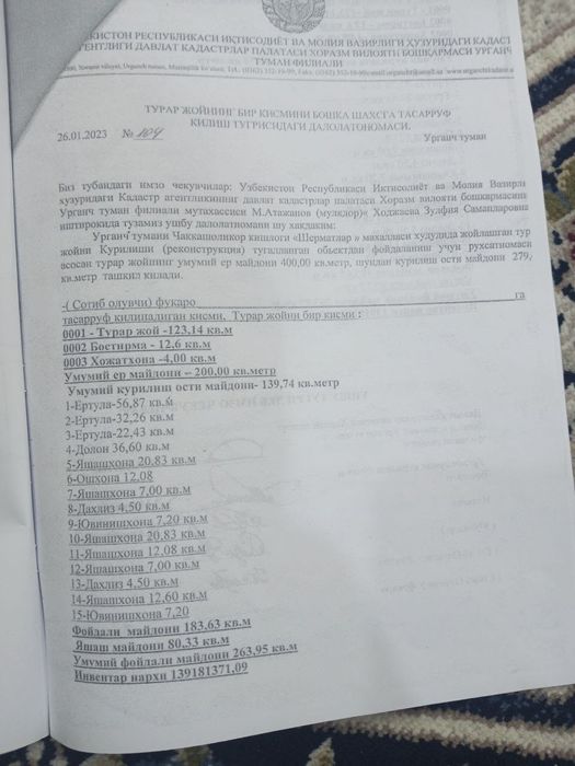 Икки каватли жой барча жихозлари Билан сотилади