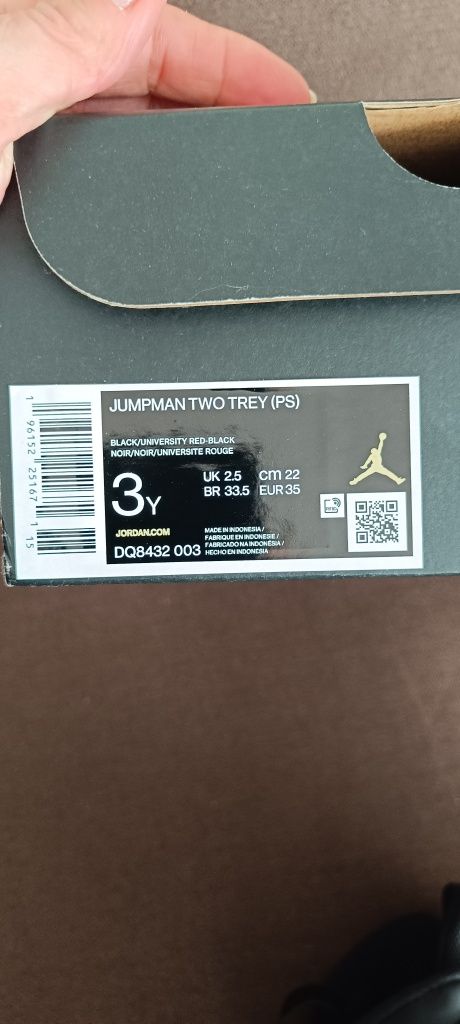 Jordan Jumpman Two Trey нови баскетболни маратонки