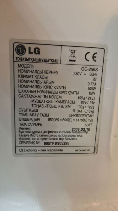 Продается холодильник в отличном состоянии