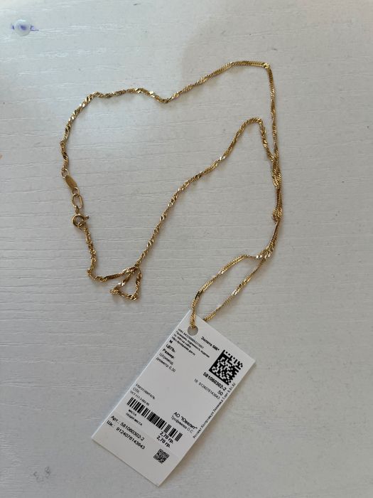 Золото цепь 2,7гр 50см