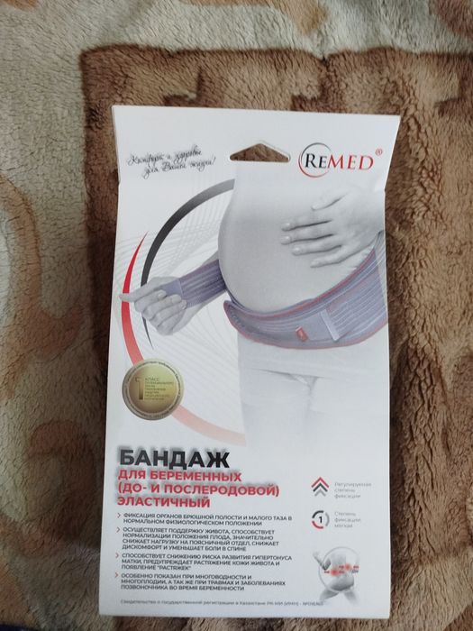 Продам бандаж дородовой и после. Размер М.Фирма Remed