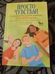 Нова-Просто Чувствай-Малика Чопра