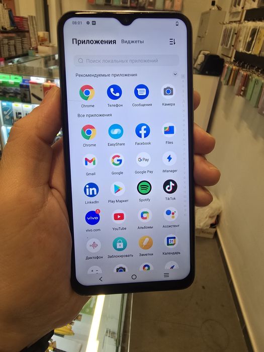 Vivo Y33s 128GB ОЗУ 4GB