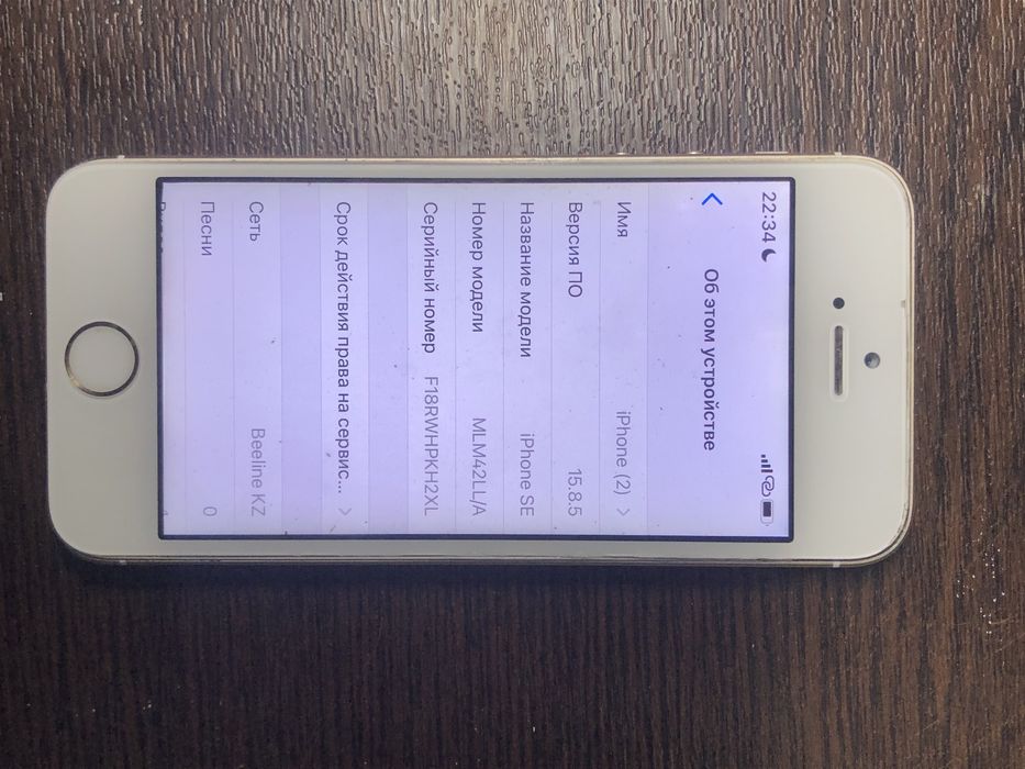 Айфон се 2016 64 гб