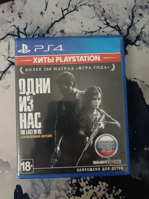 Диск на ps 4 сост идеал
