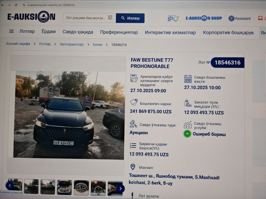 BESTUNE T77 2021 йил аукцион оркали сотилади