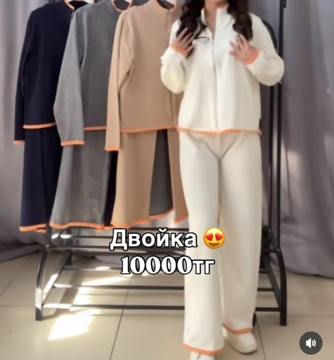 Двойка белая стандарт