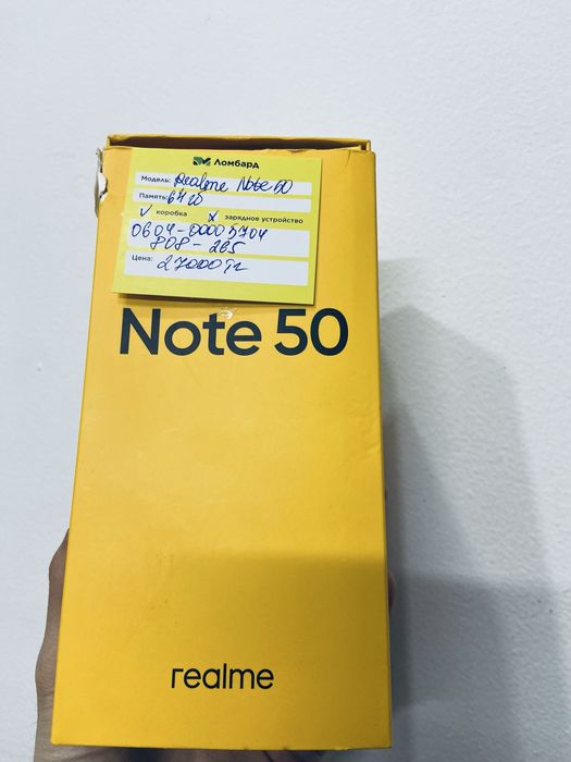 Realme Note 50 64гб Коробка без з/у.Г Атырау Баймуханова 39г