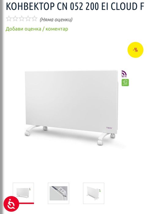 Подов конвектор Tesy нов