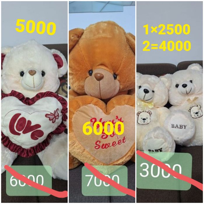 Продам мягкие игрушки.