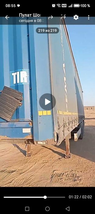 Полуприцеп тентованний