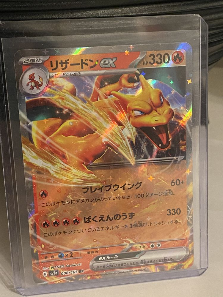 Pokemon TCG cards Ex V Vmax...