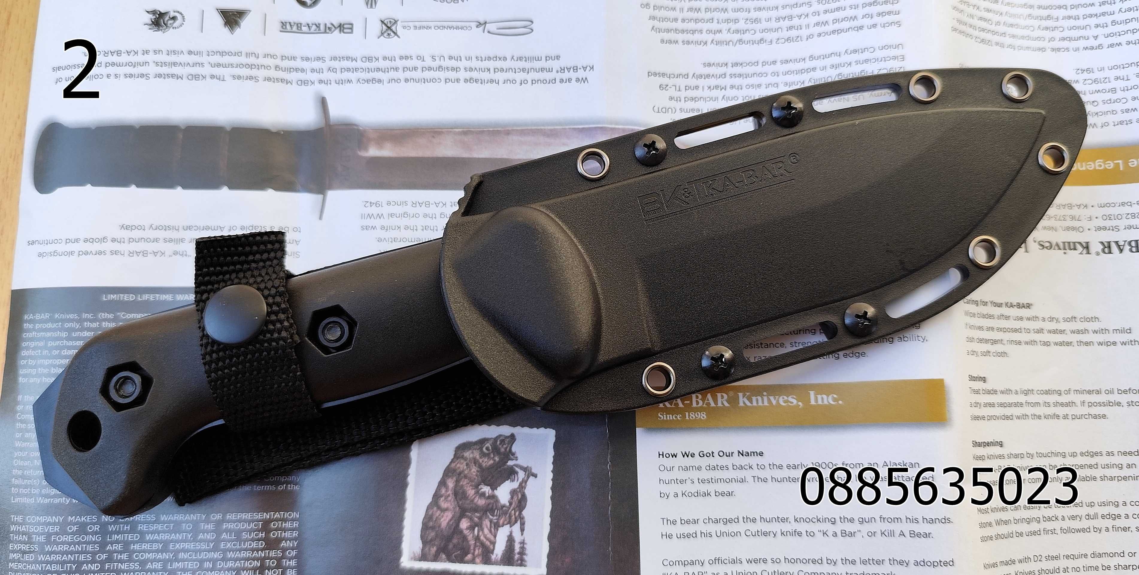 /Kabar BK2/Kabar BK18/